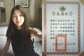 This information might be about you, your preferences or your. å½©ç¹ªåˆ—è»Š çŸ³è™Žè®ŠèŠ±è±¹ æŽ€ç¶²æˆ°æ±Ÿå­ŸèŠæ25è¬è¨­è¨ˆè²»å†èªéŒ¯ ä¸Šå ± ç„¦é»ž