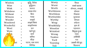 35 Online English To Hindi Dictionary Hindi To English Dictionary Translate English To Hindi Youtube