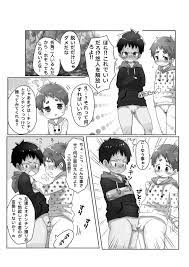ゴロタ - 知らないおじさんにお仕置きされちゃう話 Page 7 - AsmHentai