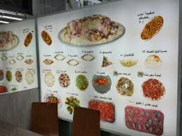 مطعم سحائب طيبة الأسعار المنيو الموقع كافيهات و مطاعم الرياض