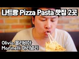 🇻🇳 Pizza Pasta 2 Italian Restaurant (Olivia, Marinelli) in Nha Trang  Ep.17 [ENG, 한글]