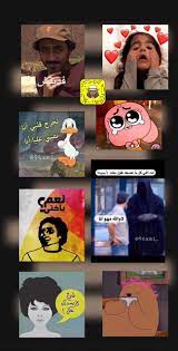 رمزيات هيدرات اقتباسات ملصقات funny photo memes funny reaction pictures best friends shoot