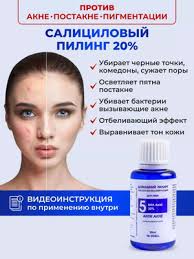 Markell Пилинг Скатка купить на OZON по низкой цене в Узбекистане, Ташкенте