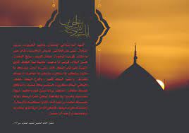 Maybe you would like to learn more about one of these? Ø§Ù„Ø¨Ù„Ø§ØºØ© Ø§Ù„ÙƒØ§Ù…Ù†Ø© ÙÙŠ Ø¯Ø¹Ø§Ø¡ Ø§Ù„Ø¥Ù…Ø§Ù… Ø§Ù„Ø­Ø³ÙŠÙ† Ø¹Ù„ÙŠÙ‡ Ø§Ù„Ø³Ù„Ø§Ù… ÙÙŠ ÙˆØ§Ù‚Ø¹Ø© Ø§Ù„Ø·Ù ÙŠÙ†Ø§Ø¨ÙŠØ¹ Ø§Ù„Ø­ÙƒÙ…Ø©