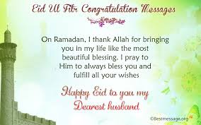 Eid Ul Fitr Congratulation Messages Eid Congratulation Wishes Eid Mubarak Messages Eid Ul Fitr Messages