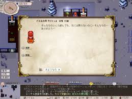 明るい闇夜 Elona Overhaul プレイ記その５