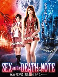 Sex and the death note