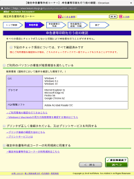 Assesment and collection of taxes. Working In Japan Filing A Tax Return Nablux