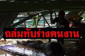 สำหรับ อธิวัฒน์ เวชประเสริฐสุข เคยเป็นบรรณาธิการข่าวของไทยพีบีเอส มีชื่อเสียงจากการพากย์มวย ด้วยลีลาที่เป็นเอกลักษณ์ รวมถึงเคยมีส่วน. W4ezwxbzapfn9m