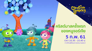 May 02, 2021 · รายการไทยพีบีเอส วัน. à¸œà¸¥à¸à¸²à¸£à¸„ à¸™à¸«à¸² à¸ˆà¸­à¸£ à¹€à¸ˆ à¸¢