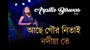 আছে গৌর নিতাই নদীয়াতে | ache gour nitai nadiya te | Arpita Biswas Live |  Asha Bhonsle - YouTube