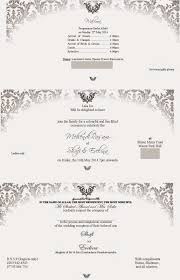 Walima Invitation Cards Wordings Lovely Wordings For Wedding Invitation Cards In Urdu In 2020 Wedding Card Wordings Pakistani Wedding Cards Wedding Cards