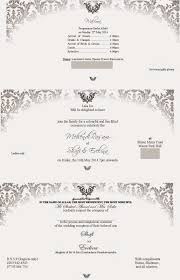 You can easily download the files and edit it with your own text layout to be sent for digital proofing for wedding invitations on email. Walima Invitation Cards Wordings Lovely Wordings For Wedding Invitation Cards In Urdu Wedding Cards Wedding Card Wordings Pakistani Wedding Cards