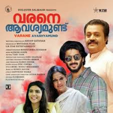Varane Avashyamund Songs Download Varane Avashyamund Mp3 Songs Malayalam Movie