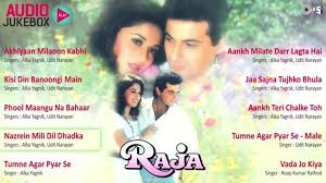 Raja Full Songs Non Stop Audio Jukebox Madhuri Dixit Sanjay Kapoor Nadeem Shravan Video Dailymotion Alag ehsaas hota hai, tumhare paas hone ka sarakti sarsarahat ki nadi me rehsmi lamhe bhigone ka. raja full songs non stop audio jukebox madhuri dixit sanjay kapoor nadeem shravan