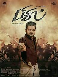 Home » gallery » tollywood » thalapathy vijay's bigil movie diwali release new poster. Bigil 4thlook Ilayathalapathy Vijay Fan Club Malaysia Facebook