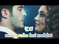 Dil bewafa se wafa man g raha hai. Dil Mang Rha Hai Mohalat Hayat Status Mp4 Hd Video Hd9 In