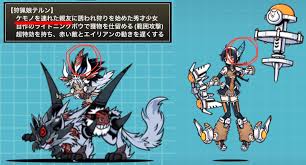しの@にゃんこグループ運営中 on X: テルンの親友はウルルン説、よく見ると色違いの羽根飾りを付けてるのでこれは間違いない(｀・∀・´)✨  でももし学校まで一緒となるとウララーが電脳学園の先生ということになってしまう、、、 雰囲気的に通ってる学校は違うとは思い ...