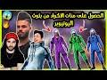 تهكير tango live تهكير تطبيق tango تهكير عملات تانجو لايف 2021. ØªØ­Ù…ÙŠÙ„ ØªÙ‡ÙƒÙŠØ± Nono Live Mp3 Mp4