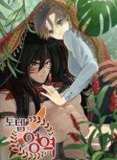 We did not find results for: Komikindo Baca Manga Komik Online Bahasa Indonesia