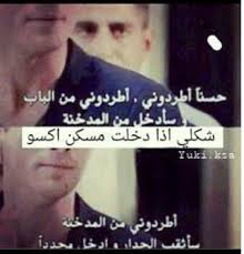 Pin On From Wattpad