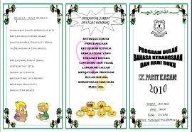 Kata pengantar puji dan syukur kami panjatkan kehadirat allah swt, karena. Contoh Pamplet