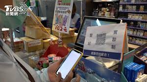 招商銀行機構 盧森堡分行 招商銀行 永隆銀行 紐約分行 招銀國際 倫敦分行. Gii Bpmpcdemfm