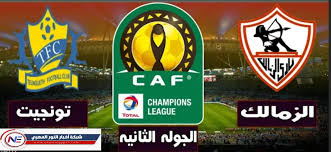 وعشاق جماهير النادي الأهلي والزمالك اليكم البث المباشر ورابط بث مباشر أتش دي بدون تقطيع لمباراة. ÙƒÙˆØ±Ø© Ù„Ø§ÙŠÙ Ù…Ø´Ø§Ù‡Ø¯Ø© Ù…Ø¨Ø§Ø±Ø§Ø© Ø§Ù„Ø²Ù…Ø§Ù„Ùƒ Ùˆ ØªÙˆÙ†Ø¬ÙŠØ« Ø§Ù„ÙŠÙˆÙ… Ø§Ù„Ø«Ù„Ø§Ø«Ø§Ø¡ 23 02 2021 Ø¨Ø« Ù…Ø¨Ø§Ø´Ø± ÙÙŠ Ø¯ÙˆØ±Ù‰ Ø§Ø¨Ø·Ø§Ù„ Ø§ÙØ±ÙŠÙ‚ÙŠØ§ Ø¨Ø¬ÙˆØ¯Ø© Ø¹Ø§Ù„ÙŠØ© Hd Ø¨Ø¯ÙˆÙ† Ø§ÙŠ ØªÙ‚Ø·ÙŠØ¹