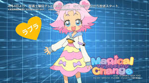 Jewelpet Magical Change