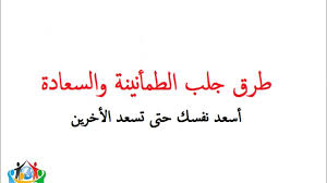 ملخص كتاب فن التعامل مع الناس لـــ ديل كارينجى Calligraphy Education