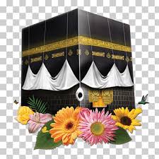 Wallpapercave is an online community of desktop wallpapers enthusiasts. Kaaba Illustration Kaaba Islam Urdu Desktop Dhu Al Hijjah Islam Flower Arranging Sunflower Eid Aladha Png Klipartz
