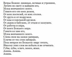 Сам день прозвали «николай студеный», поскольку 17 февраля обычно ударяют сильные морозы. Primety Na 17 Fevralya Den Nikolaya Chudotvorca Chto Kategoricheski Nelzya Delat V Etot Prazdnik