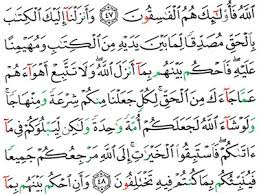Berikut penjelasan penentuan hukum tajwid surah al maidah ayat 48 secara lengkap Cari Dan Tunjukan Hukum Tajwid Yang Ada Dalam Q S Al Maidah 48 Brainly Co Id