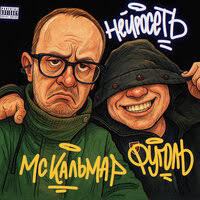 Relinquished альбом Zeno Evol слушать онлайн бесплатно на Яндекс Музыке в  хорошем качестве