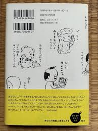 かんさい絵ことば辞典 著者 ニシワキタダシ｜PayPayフリマ