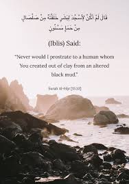 Islamic Quotes About Prophet Muhammad