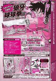 This article is about the video game. Data Carddass Dragon Ball Z Bakuretsu Impact Part 3 127 Iii Collectible Card Games Toys Hobbies