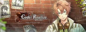 Code: Realize ~Guardian of Rebirth~ walkthrough: Victor Frankenstein (CV:  Kakihara Tetsuya) — Otome Labyrinth