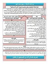 دروس ملخصة لمادة الفلسفة postive quotes jala boarding pass