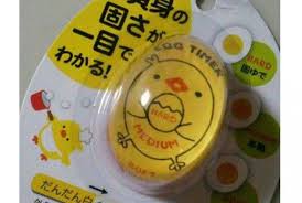 Anak tiri yang beruntung nikmati surabi empuk ibu tirinya alur film (stempmom desire). 10 Produk Unik Dan Murah Yang Bisa Dibeli Di Jepang 1 Republika Online