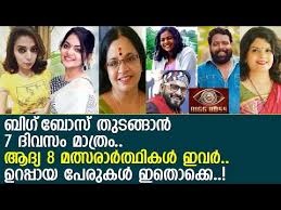 Bigg boss has been one entertaining shows on television for over a decade now. Ornvv6eb Nsoem