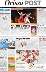 OrissaPost - English Daily ePaper | Today Newspaper | Latest news from  India and world - English Daily ePaper | Today Newspaper | Latest news from  India and world