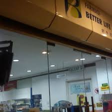 The sri petaling lrt station (sri petaling line), sri petaling, malaysia. Better Life Pharmacy Pharmacy 27 Jalan Radin Anum Kuala Lumpur Malaysia Phone Number Yelp