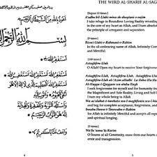 As is pertama in english? Pdf English As An Islamic Cosmopolitan Vernacular English Language Sufi Devotional Literature In Singapore