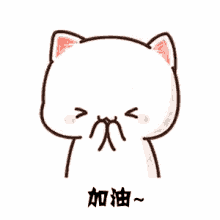 We did not find results for: Good Luck Cat Meme Gifs Tenor