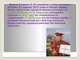 проект по окружающему миру 3 класс богатства отданные людям пример Proekt Na Temu Bogatstva Otdannye Lyudyam