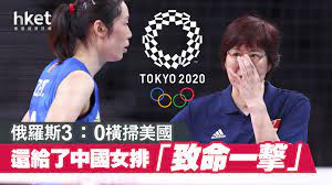 Jun 08, 2021 · 據中新網報道，2021年世界女排聯賽預賽第8輪角逐7日在意大利里米尼展開。對陣以青年軍為主力的塞爾維亞，替補選手主打的中國女排在張常寧休戰後1：3不敵對手，在本屆世聯賽預賽遭遇4連敗。 Cniol 5euftd7m