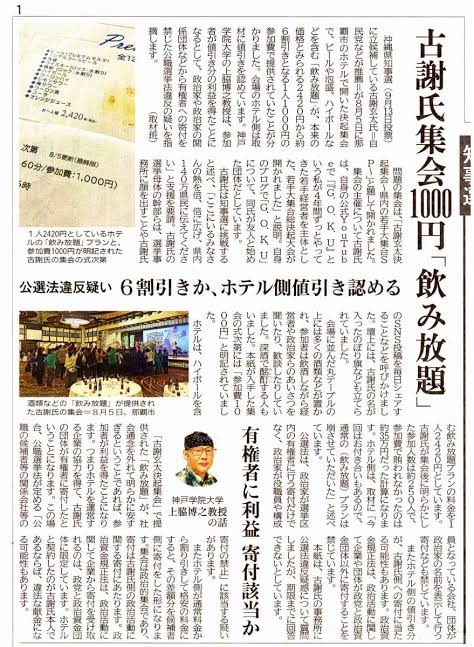 那覇市 ホテル」のYahoo!リアルタイム検索 - X（旧Twitter）をリアルタイム検索