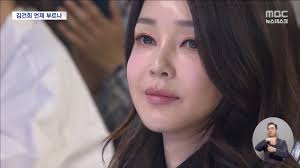 MBC 뉴스 - News update