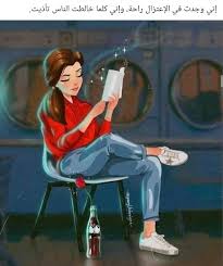 Hend Nasser (hendnasser26)